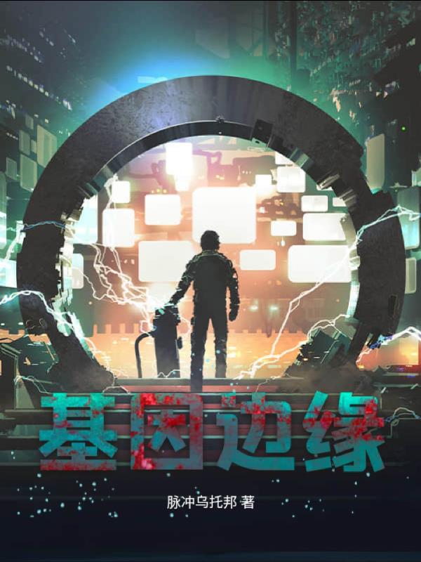 基因编辑大肠杆菌外膜囊泡 omv