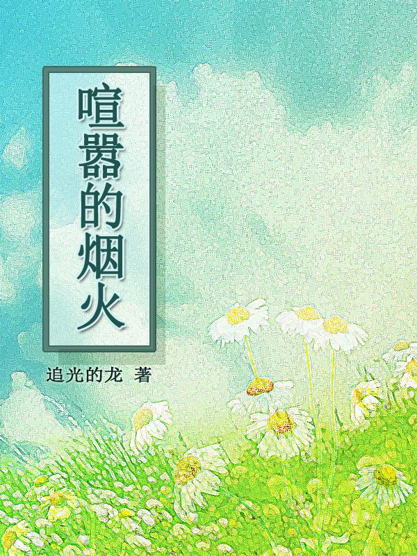 喧嚣的城市照片