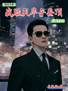 赵瑞龙是赵立春的儿子吗