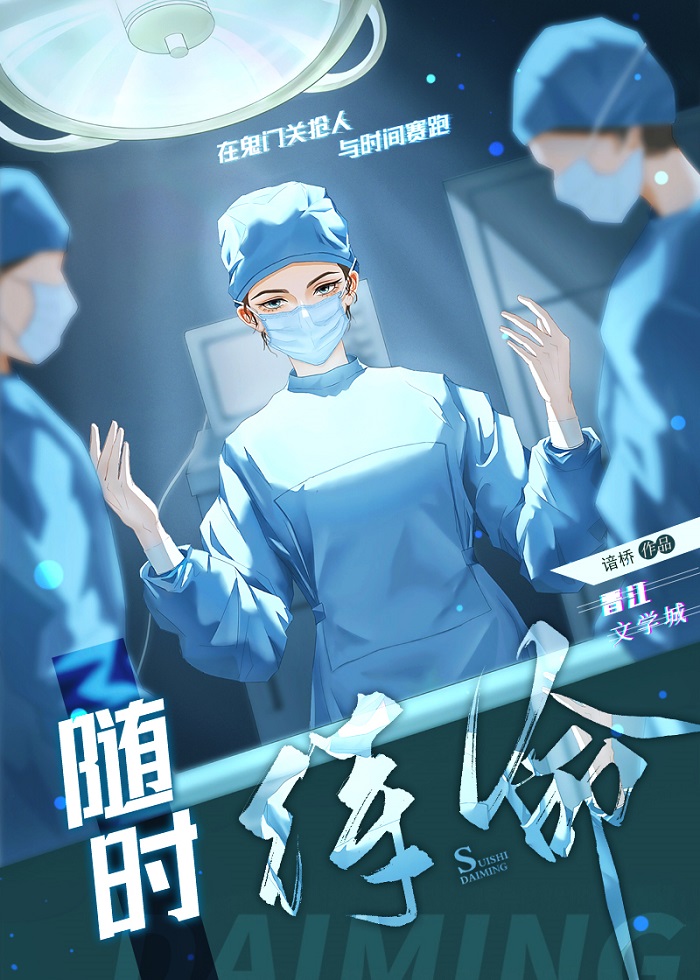 随时待命gl小说百合