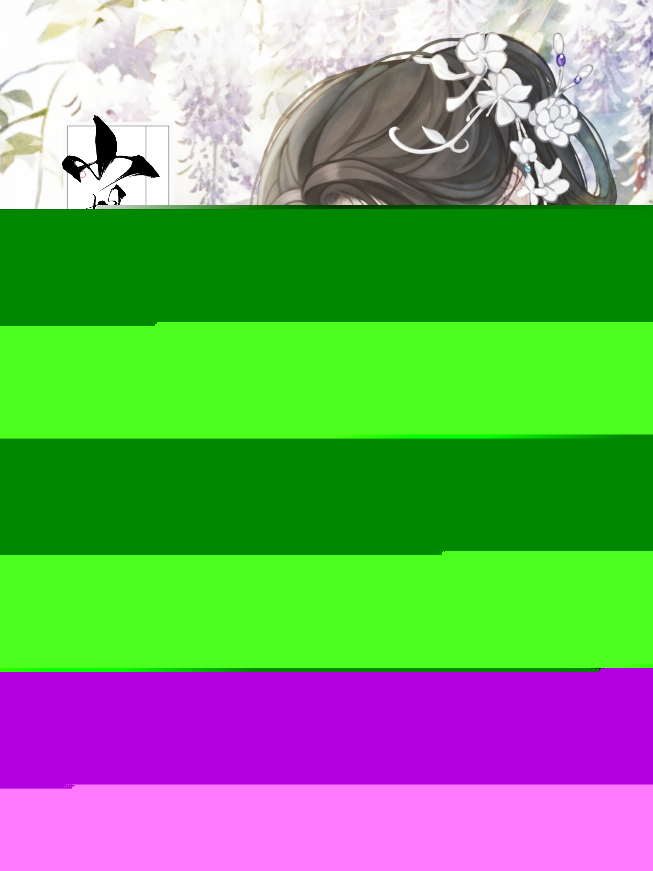 穿成炮灰女配的姐姐小说