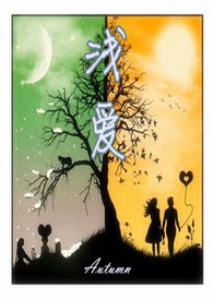 浅爱深喜欢txt下载书包网